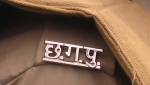 छत्तीसगढ़ पुलिस