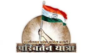 छत्तीसगढ़ परिवर्तन यात्रा