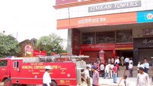 पीएनबी पंडरी में आग