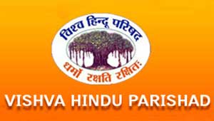 विश्व हिंदू परिषद