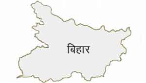 बिहार