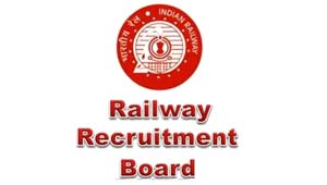 रेलवे रिक्रूटमेंट बोर्ड