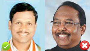 रामविचार नेताम हारे