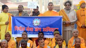 निर्मल गंगा अभियान