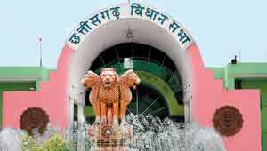 छत्तीसगढ़ विधानसभा