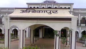 अंबिकापुर