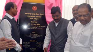 ईएसआईसी अस्पताल