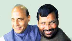 रामविलास पासवान और राजनाथ सिंह