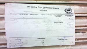 एटीएम सील