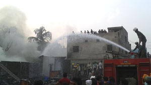 आग