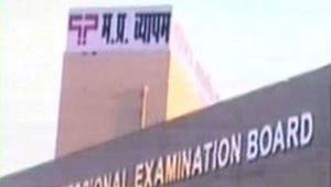 व्यापमं फर्जीवाड़ा