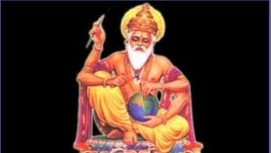 विश्वकर्मा-शिल्प के देवता
