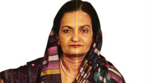 बेगम अख्तर