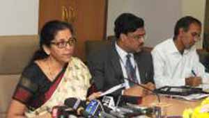 विश्व व्यापार संगठन