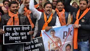 'पीके' का विरोध
