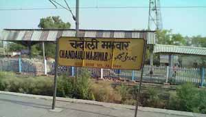 चंदौला रेलवे स्टेशन