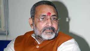 गिरिराज सिंह- केन्द्रीय मंत्री