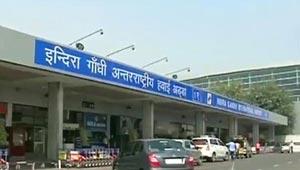दिल्ली एयरपोर्ट