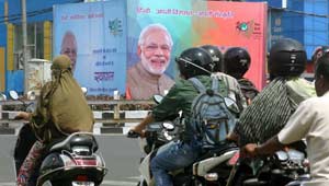 विश्व हिंदी सम्मेलन-भोपाल