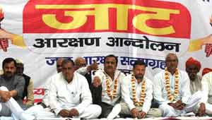 जाट आंदोलन