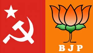 भाजपा-सीपीएम-पार्टी