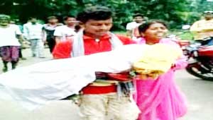 बेटी का शव