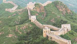 wall of cina