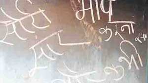 बस्तर