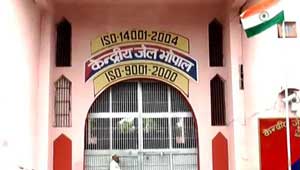 सिमी आतंकवादी