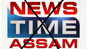 न्यूज टाइम असम