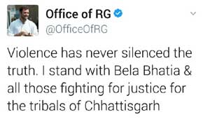 राहुल गांधी-कांग्रेस उपाध्यक्ष