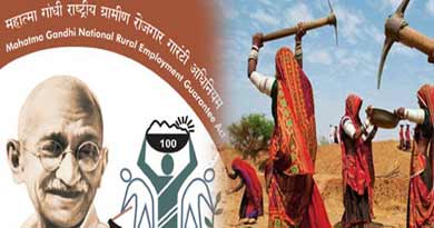 भुगतान लंबित रोजगार गारंटी योजना