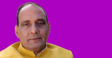 केन्द्रीय गृहमंत्री