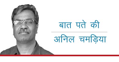 अनिल चमड़िया एससीएसटी एक्ट पिछड़े
