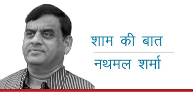 न्याय
