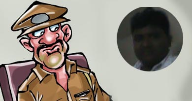 छत्तीसगढ़ पुलिस