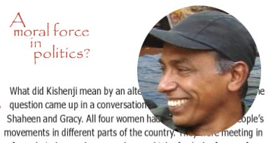 किशन जी सीबीएसई में