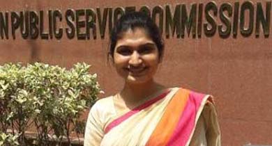 नम्रता जैन यूपीएससी दंतेवाड़ा