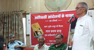 लाल श्याम शाह आदिवासी पर सुदीप ठाकुर छत्तीसगढ़ की किताब