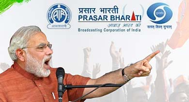 प्रसार भारती