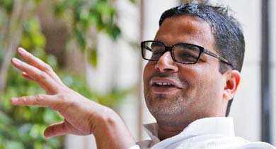 प्रशांत किशोर