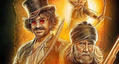 ठग्स ऑफ हिन्दुस्तान