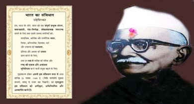 घनश्याम सिंह गुप्त