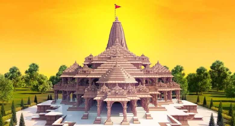 अयोध्या राम मंदिर