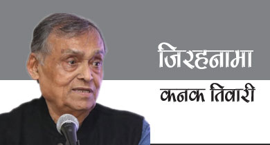 कनक तिवारी