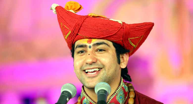 बागेश्वर धाम
