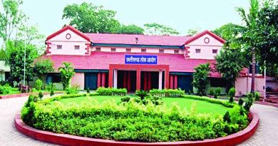 छत्तीसगढ़ लोक आयोग