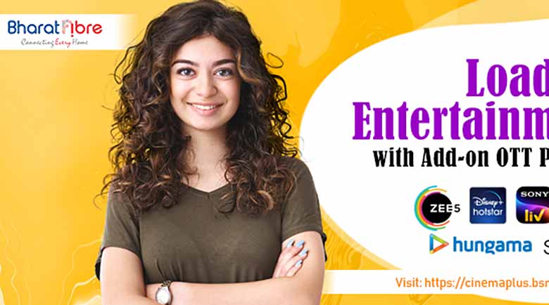 बीएसएनएल रिचार्ज