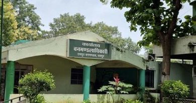 डीएफओ रायपुर-1