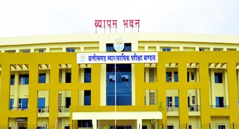 व्यापमं-2